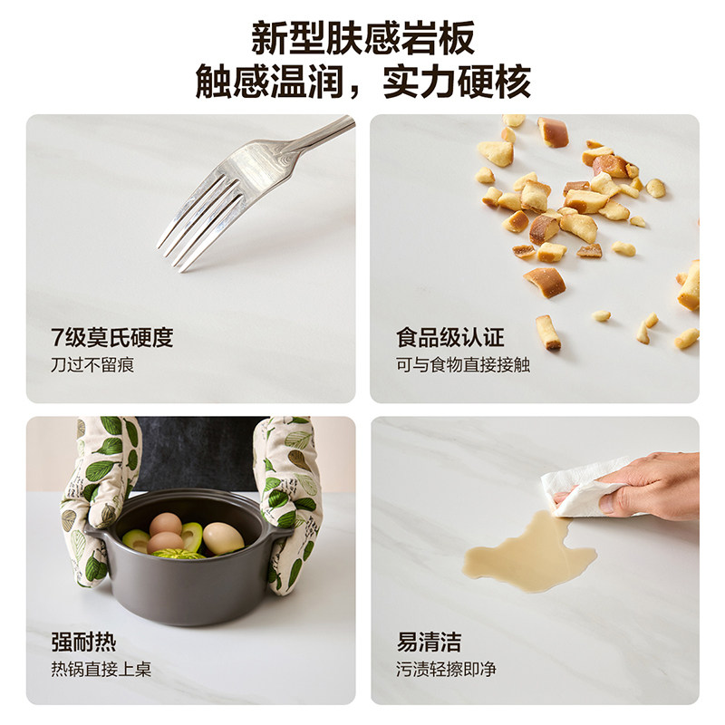 全友家居原木风长方形岩板餐桌2025新款客厅家用饭桌椅子组合家具,淘宝优惠券,粉丝福利购,淘宝优惠卷