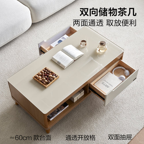 国家补贴全友家居新中式客厅小户型电视机柜组合原木风玻璃茶几 - 图1