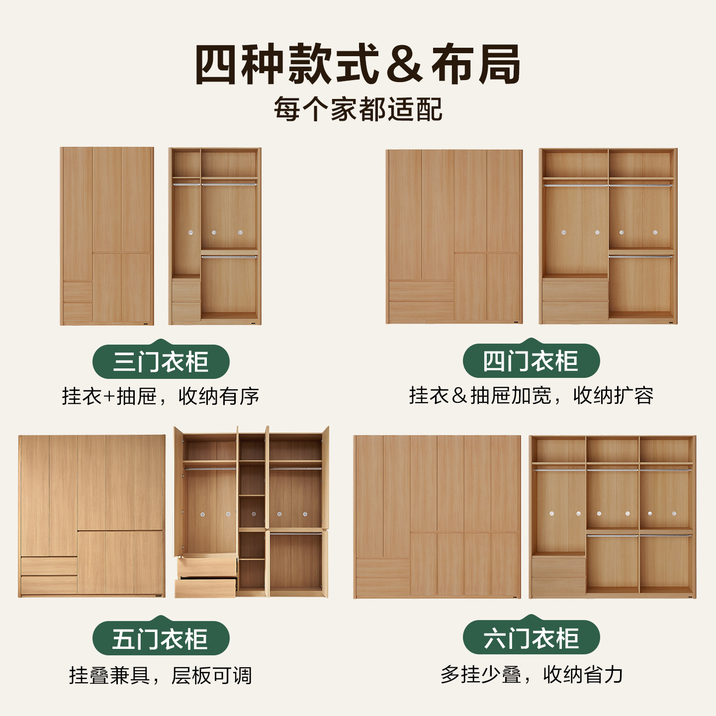 全友家居2025新款原木风分段式衣柜家用卧室收纳柜小户型成品衣橱,淘宝优惠券,粉丝福利购,淘宝优惠卷