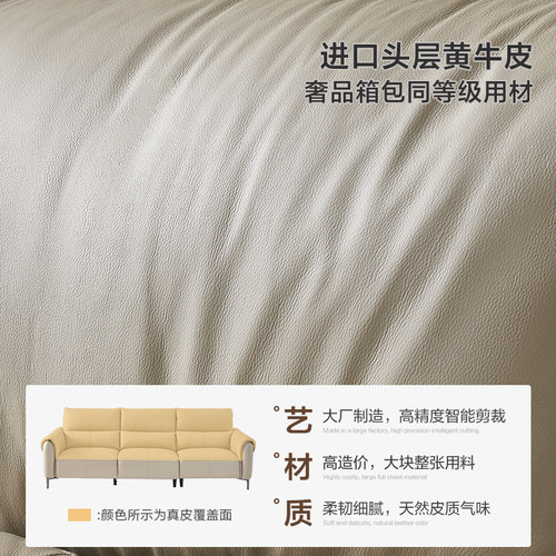全友家居现代简约真皮沙发家具2026新款客厅轻奢头层牛皮直排沙发 - 图0