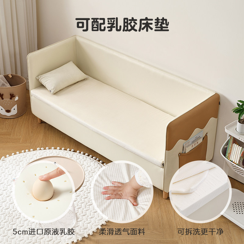 全友家居儿童专用薄款单人乳胶床垫卧室家用可拆洗拼接床床垫家具,淘宝优惠券,粉丝福利购,淘宝优惠卷
