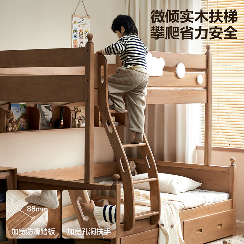 全友家居实木儿童床男女小孩上下铺双层高低床卧室互不干扰子母床,淘宝优惠券,粉丝福利购,淘宝优惠卷
