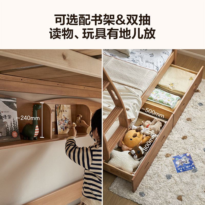 全友家居实木儿童床男女小孩上下铺双层高低床卧室互不干扰子母床,淘宝优惠券,粉丝福利购,淘宝优惠卷