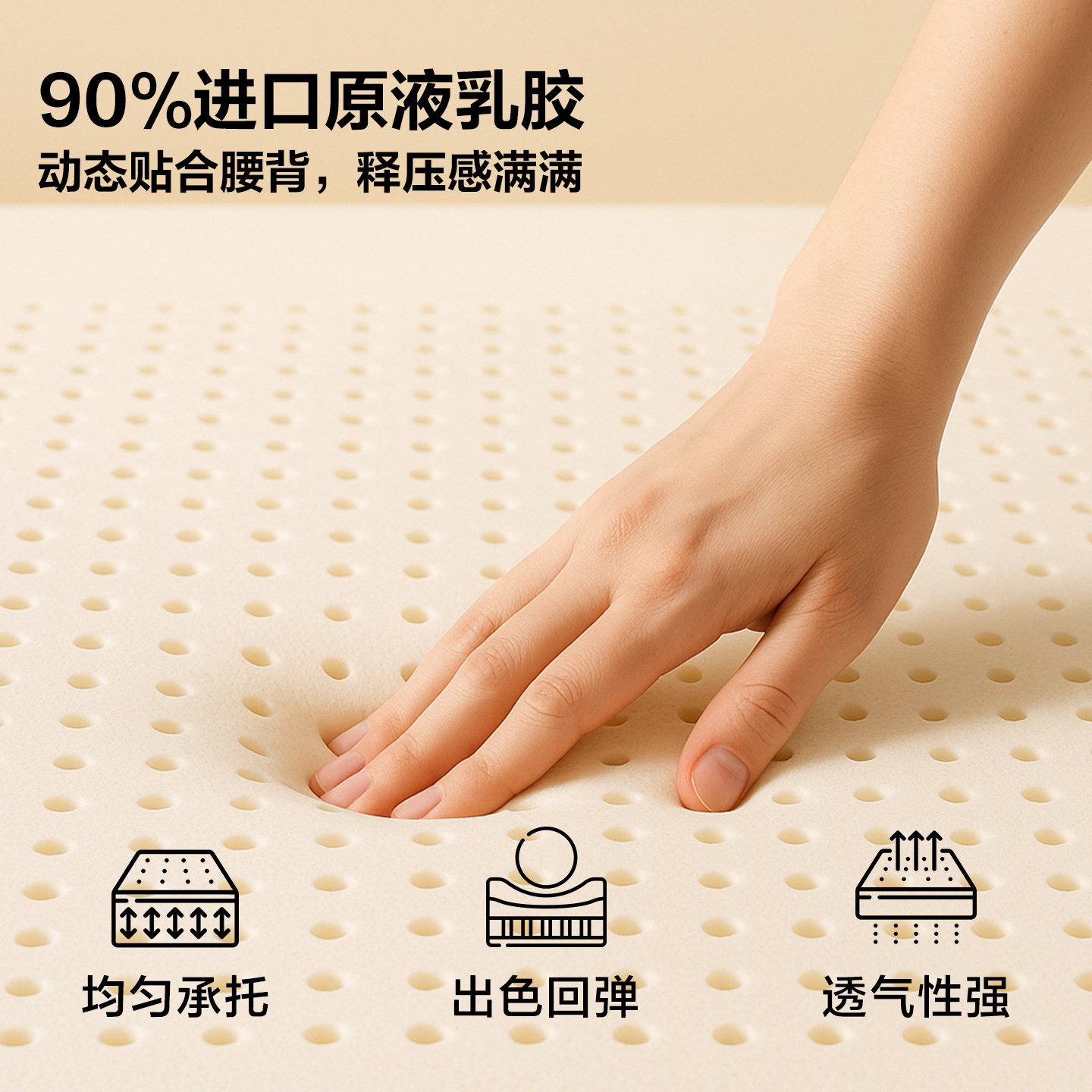 全友家居0胶水卧室家用1米5单人椰棕垫护脊儿童专用1.2m黄麻床垫,淘宝优惠券,粉丝福利购,淘宝优惠卷