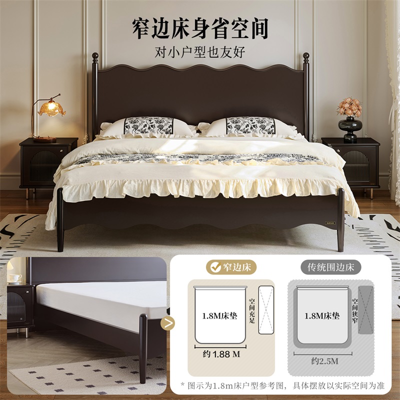 全友家居法式复古双人床主卧室实木脚大床小户型省空间床129002A - 图2