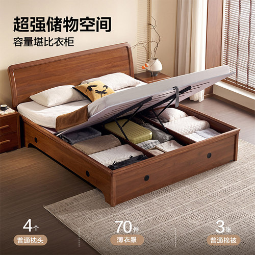 全友家居新中式板式单人床家具卧室实木框落地高箱收纳储物双人床 - 图2