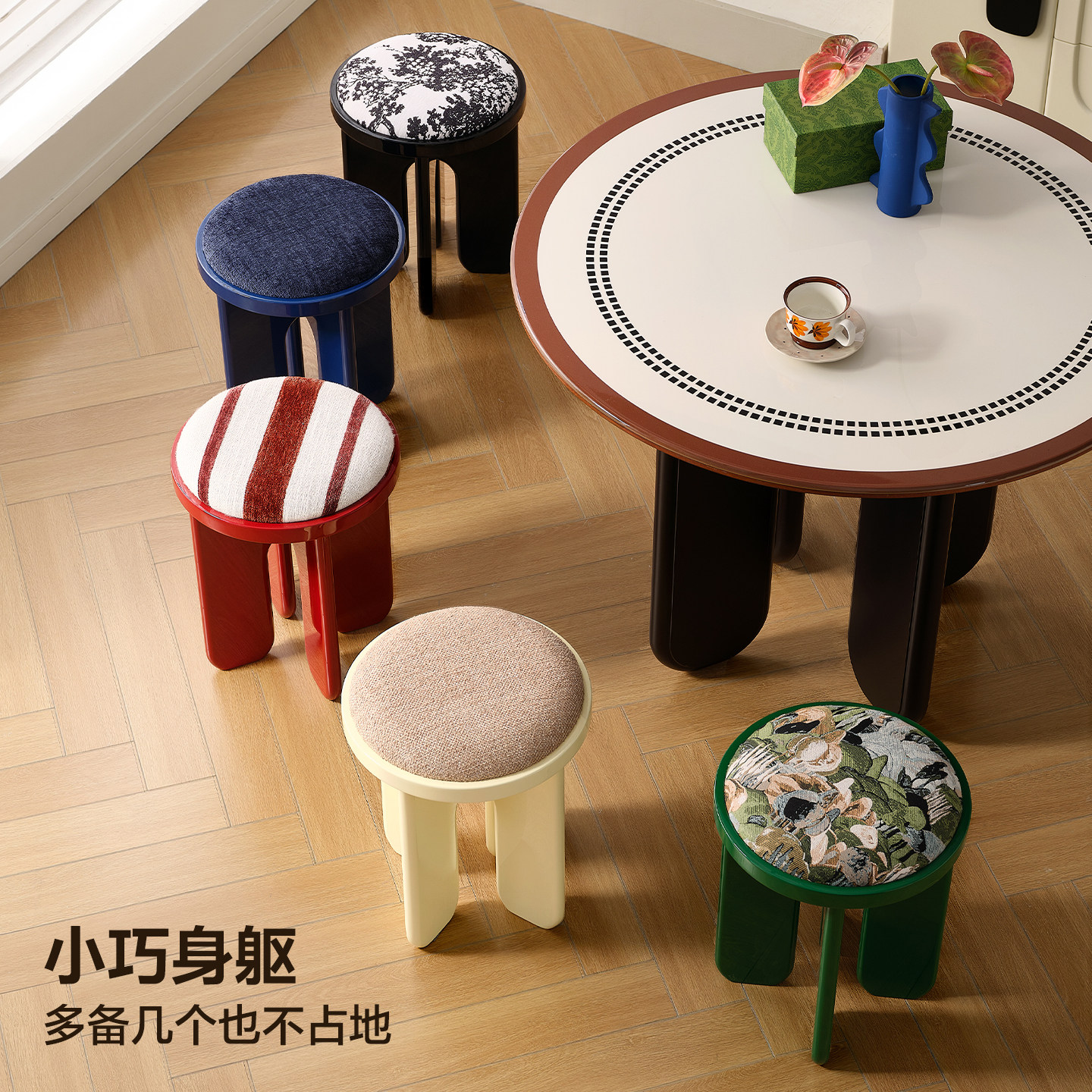 全友家居中古多巴胺防滑软包矮凳子客厅休闲坐凳家用入户换鞋凳KD,淘宝优惠券,粉丝福利购,淘宝优惠卷