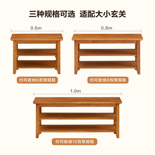 全友家居樱桃木色鞋柜一体实木换鞋凳客厅门口家用多层穿鞋凳子KD - 图3