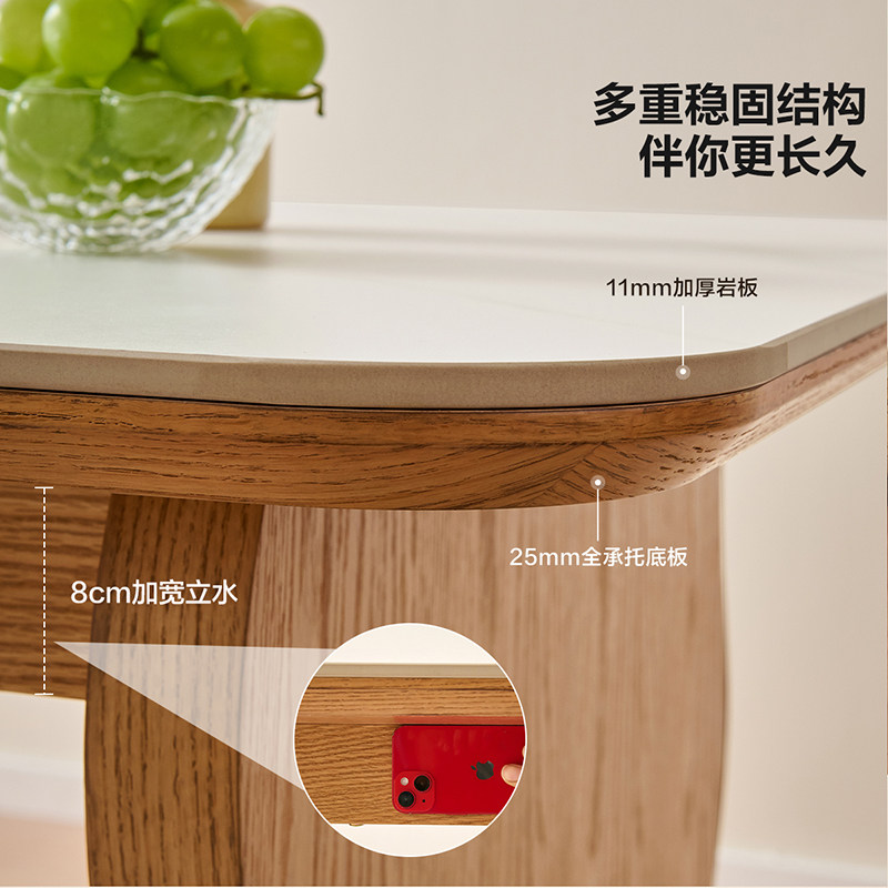 全友家居原木风长方形岩板餐桌2025新款客厅家用饭桌椅子组合家具,淘宝优惠券,粉丝福利购,淘宝优惠卷