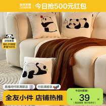 Full Friend Home Cute Panda Holding Pillow Series 2024 New Sofa Living Room Backrest Lean 102892XJ