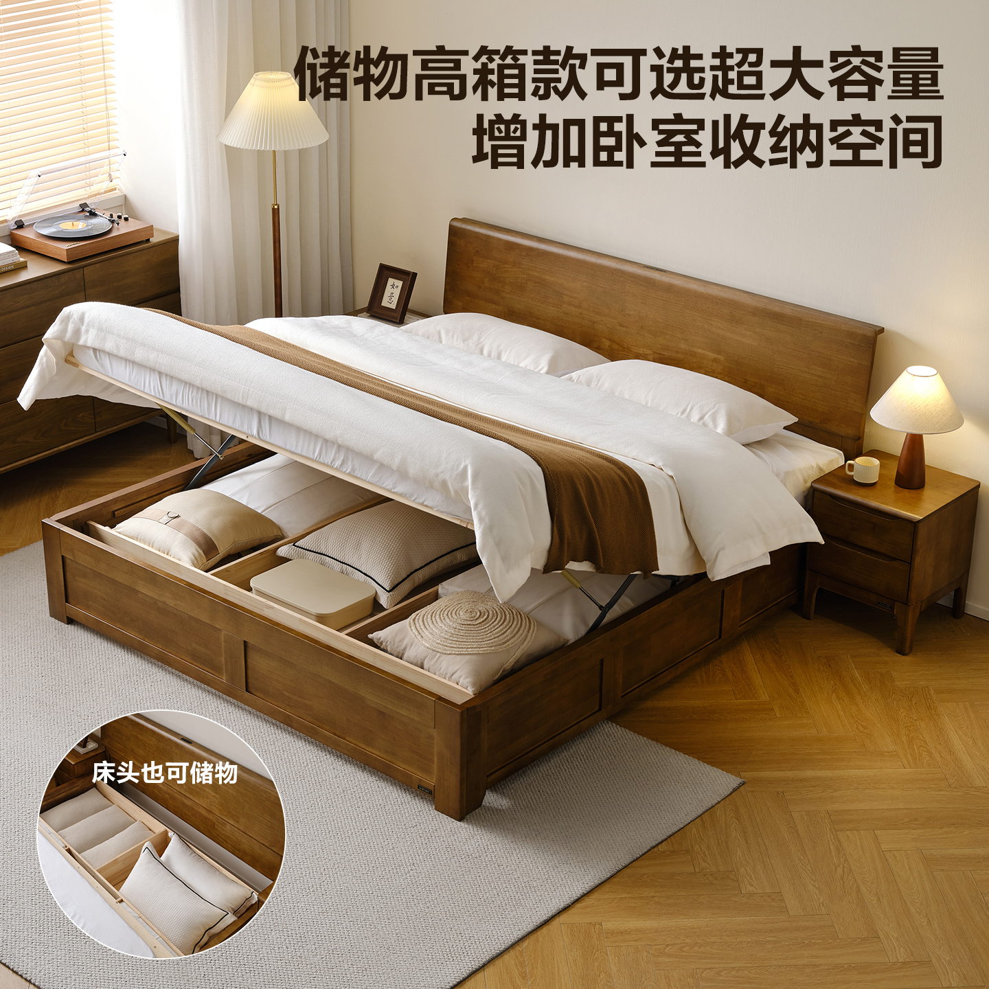 全友家居黑胡桃木色主卧室家具1米8双人床新中式实木床1米5单人床 - 图2