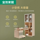 Книжный шкаф Quanyou Home Desk Книжный шкаф комбинированный скандинавской семейной спальни изучение книжного магазина книжного магазина