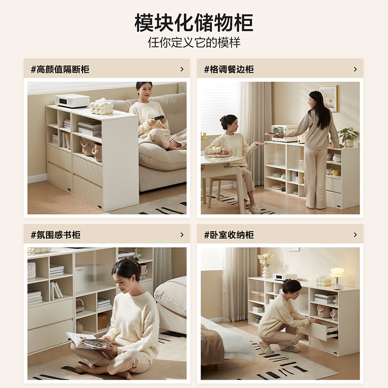 政府补贴全友家居客厅置物组合边柜卧室床头柜床尾储物柜书房书柜,淘宝优惠券,粉丝福利购,淘宝优惠卷