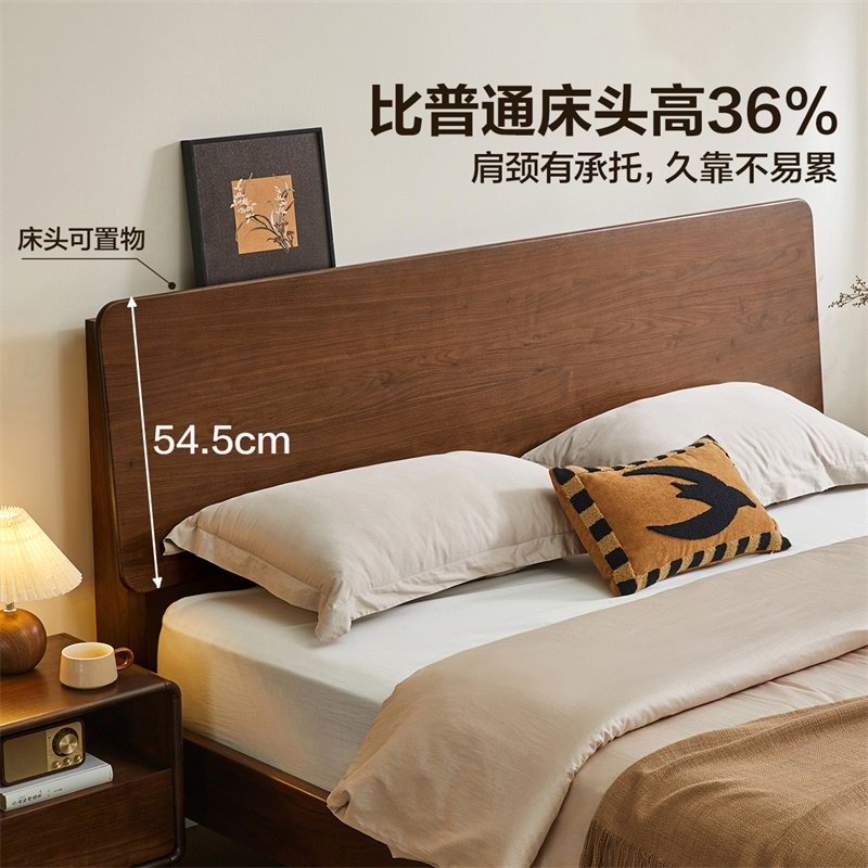 全友家居新中式卧室双人胡桃屿悬浮实木床2025新款黑胡桃木单人床,淘宝优惠券,粉丝福利购,淘宝优惠卷