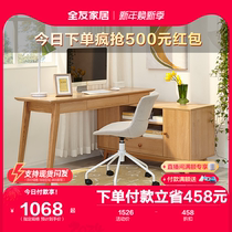 Full Friend Home Desk Nordic Wind Briefs with mobile L type storage desk Book room desk