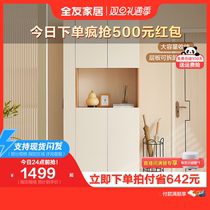 Full Friend Home 2023 New Burst Shoes Cabinet Door-to-door Entrance Door Shoe Cabinet integrated by wall