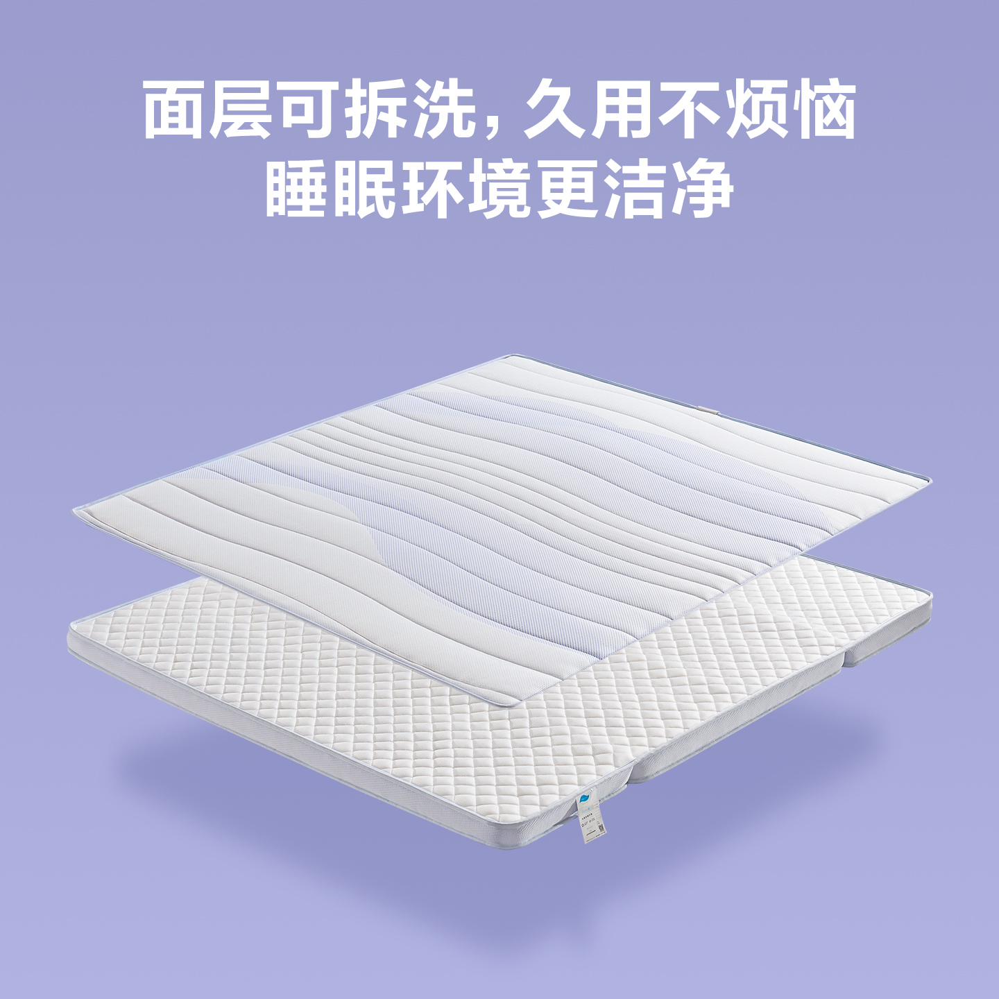 全友家居0胶水护脊偏硬4d空气纤维床垫卧室可拆洗折叠薄款床垫子 - 图3