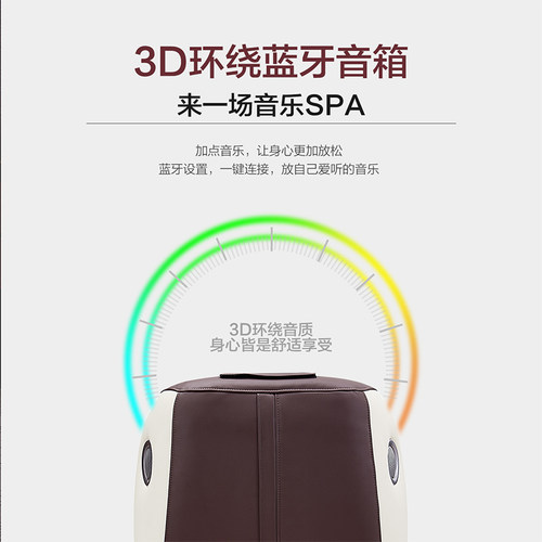 全友家居家用带靠背单人按摩椅子全自动按摩机器全身多功能单椅 - 图1