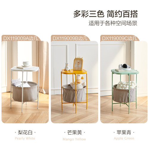 全友家居现代简约收纳置物架一体小桌子客厅家用沙发旁储物边几KS - 图3