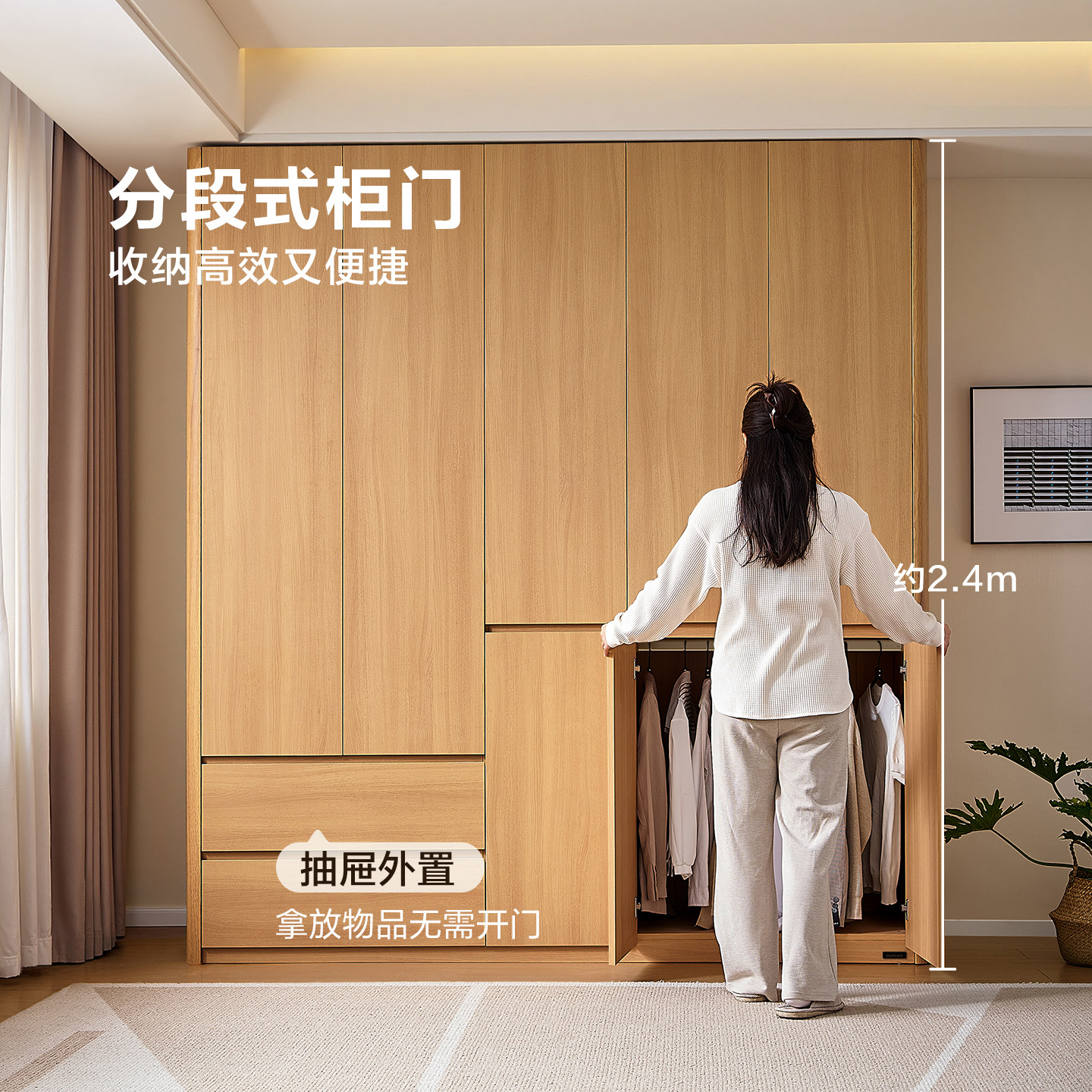 全友家居2025新款原木风分段式衣柜家用卧室收纳柜小户型成品衣橱,淘宝优惠券,粉丝福利购,淘宝优惠卷