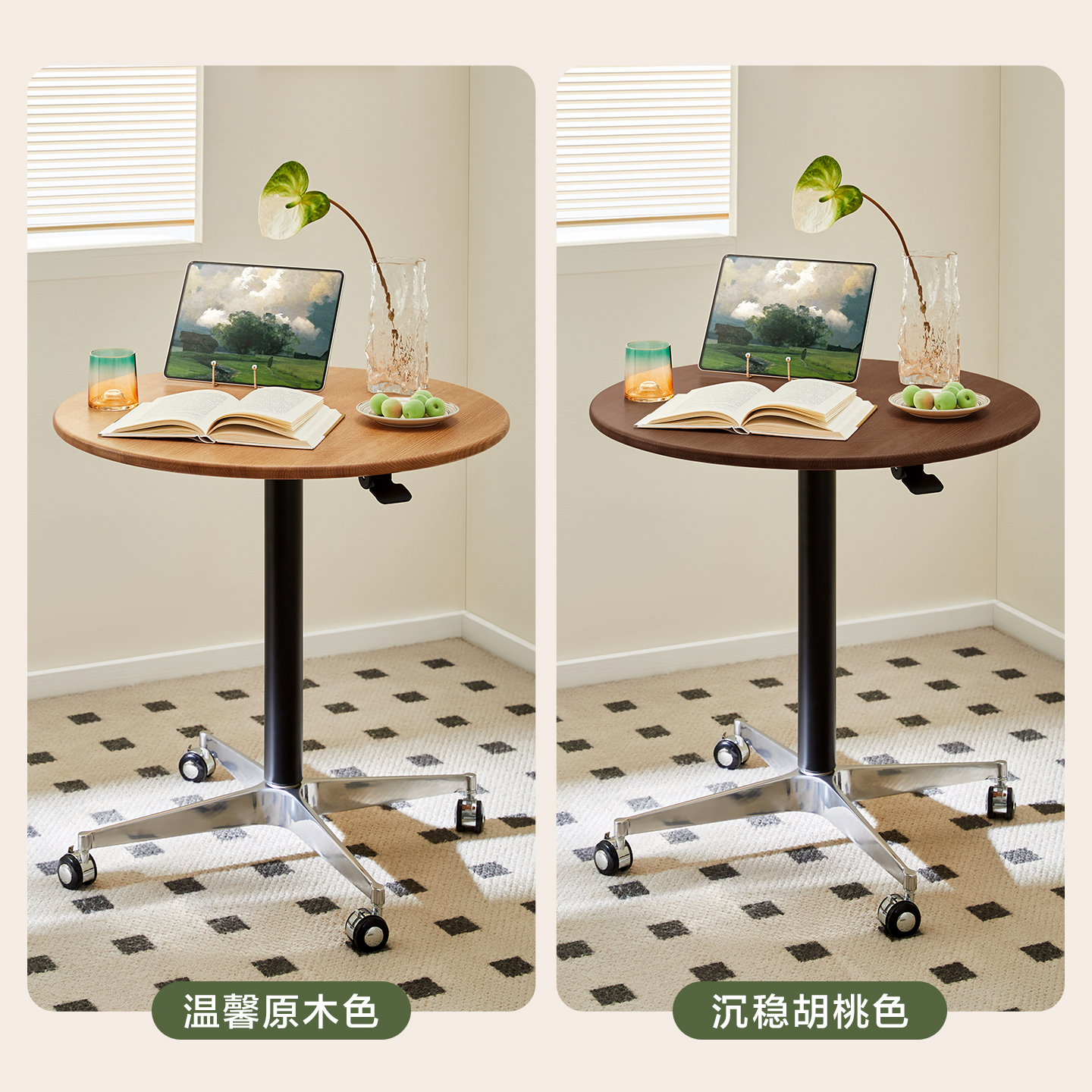 全友家居原木风可升降移动边几客厅家用小户型沙发旁置物小桌子 - 图3