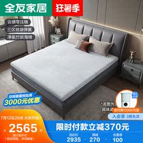 Full Friend Home Bamboo Charcoal Cotton Mattress Independent Bagged Spring Cloud Sensation Zero Pressure Cotton Heather Compression Mattress 105263