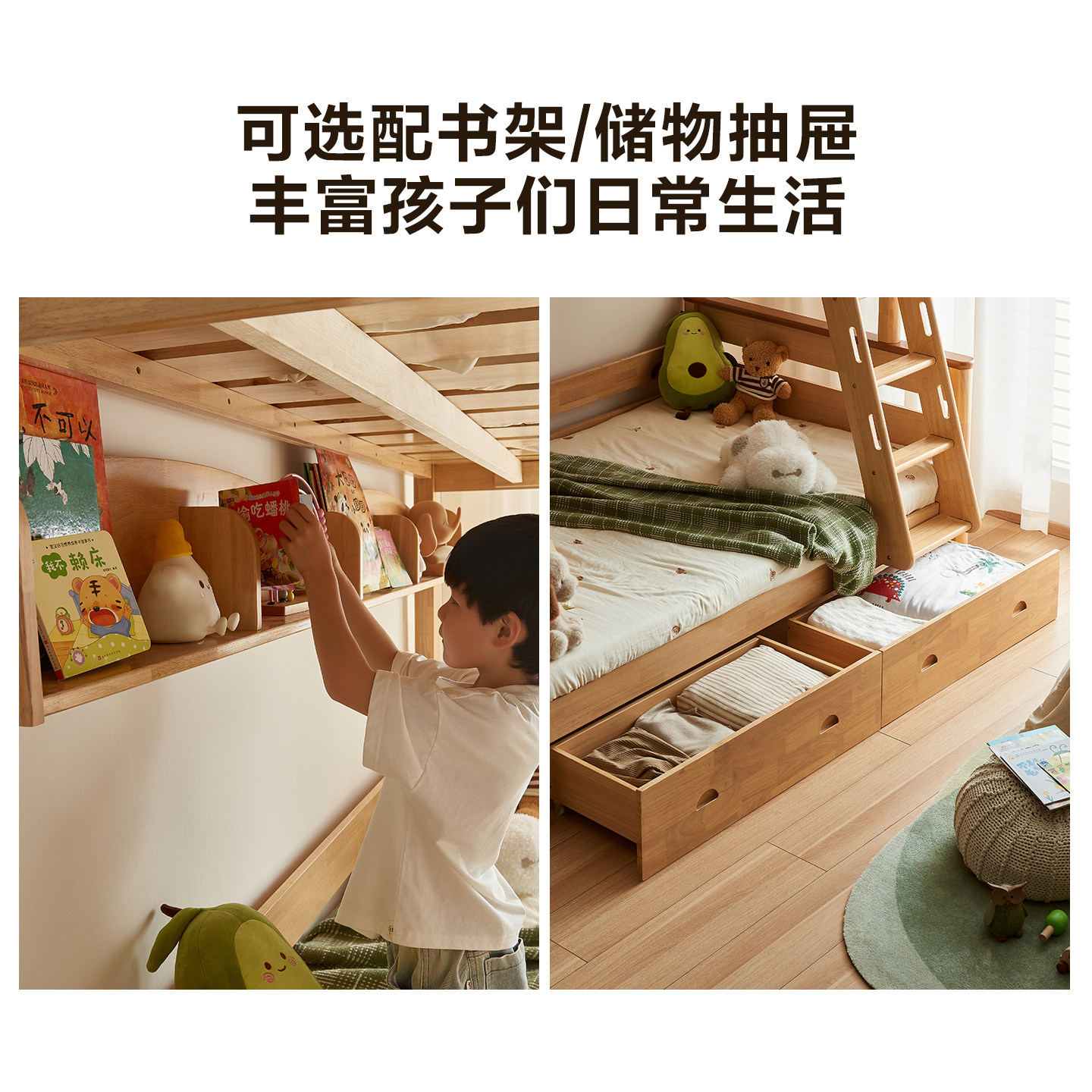 全友家居上下铺原木风双层床全实木加粗加厚互不干扰姐弟床高低床,淘宝优惠券,粉丝福利购,淘宝优惠卷