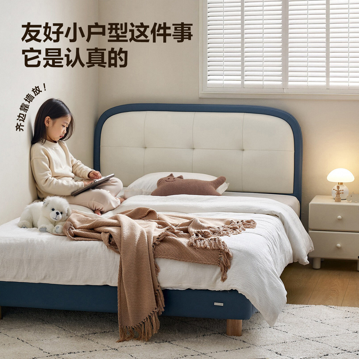 全友家居2025新款现代简约儿童床卧室男女小孩1.2m实木脚单人床,淘宝优惠券,粉丝福利购,淘宝优惠卷