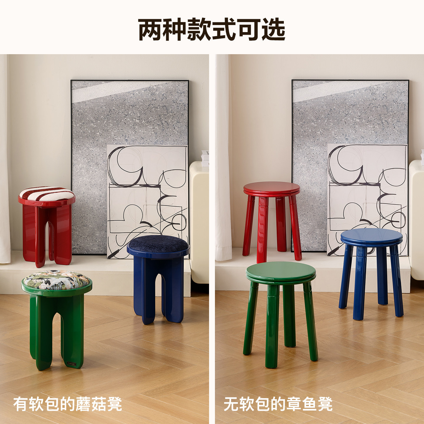 全友家居中古多巴胺防滑软包矮凳子客厅休闲坐凳家用入户换鞋凳KD,淘宝优惠券,粉丝福利购,淘宝优惠卷