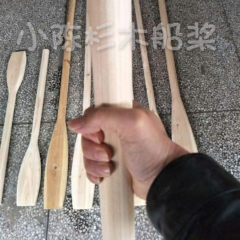 船桨划桨手摇船桨木实木船桨装饰船桨道具表演龙舟船桨可定制油漆,淘宝优惠券,粉丝福利购,淘宝优惠卷