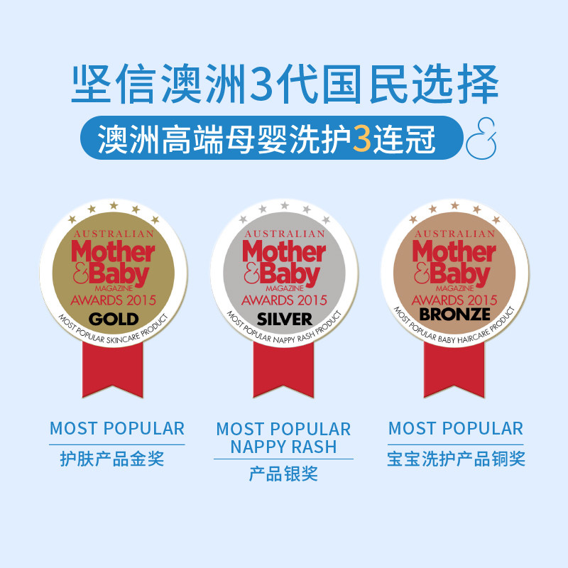 ego qv意高沐浴露洗发水2合1宝宝 ego海外沐浴乳/沐浴露