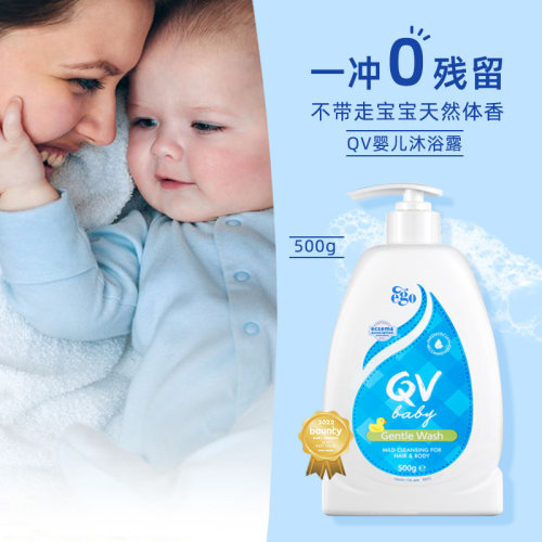 Ego QV儿童洗发沐浴二合一婴儿沐浴露洗发水儿童低泡大黄鸭500g - 图3