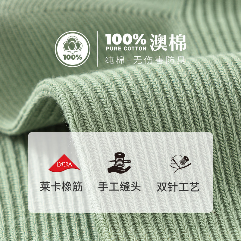 女士吸汗防臭ins潮100%纯棉袜子 珍行足衣短袜/打底袜/丝袜/美腿袜