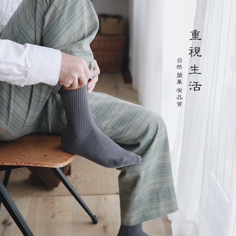 男士秋冬吸汗透气休闲100%纯棉袜子 珍行足衣短袜/打底袜/丝袜/美腿袜