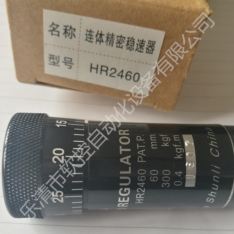 SHUNLI瞬力液压油压缓冲器HR2430/2460/80/100/80/100稳速阻尼器,淘宝优惠券,粉丝福利购,淘宝优惠卷