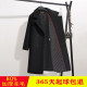 Thick wool woolen jacket woolen quilting