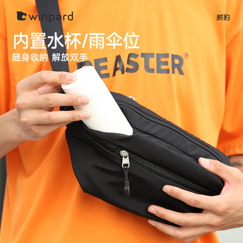Multifunctional Casual Crossbody Bag Men's Weibao Large Capacity