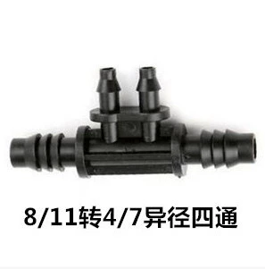 8/11 4/7 Капиллярная трубка Автополивое доступ подключите водную трубу быстро