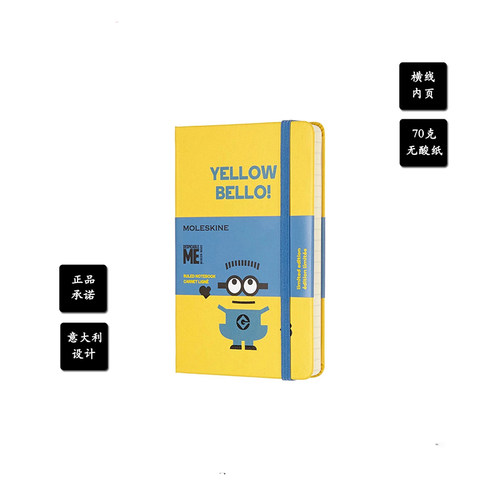 Moleskine x Minions神偷奶爸小黄人联名限量版笔记本记事本手账 - 图2