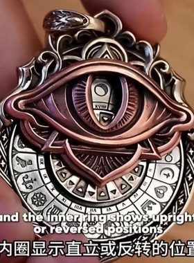 新塔罗元素饰品吊坠可卜算3d立体双层旋转全视之眼塔罗牌愿景项链