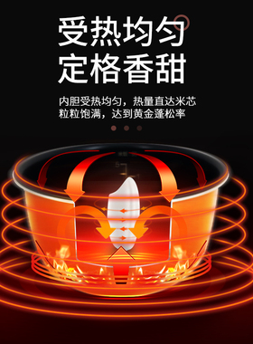 适用于美的电饭煲压力锅内胆配件