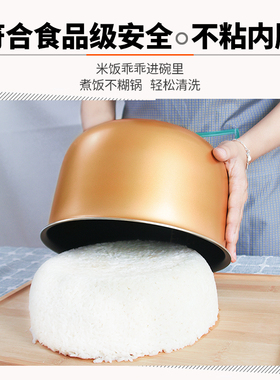 BOWERS适用于美的电饭煲内胆3L4L5L升电饭锅内胆不粘锅芯通用配件