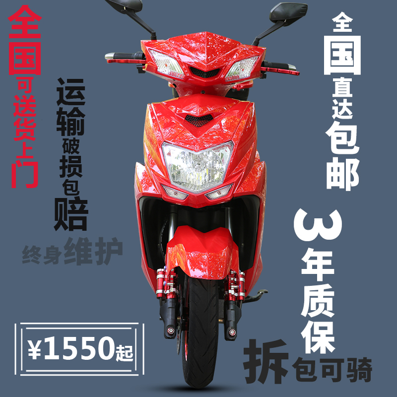 电动车雅迪新日同款尚领60v72v男女双人电瓶车电动自行车电摩托车-图2