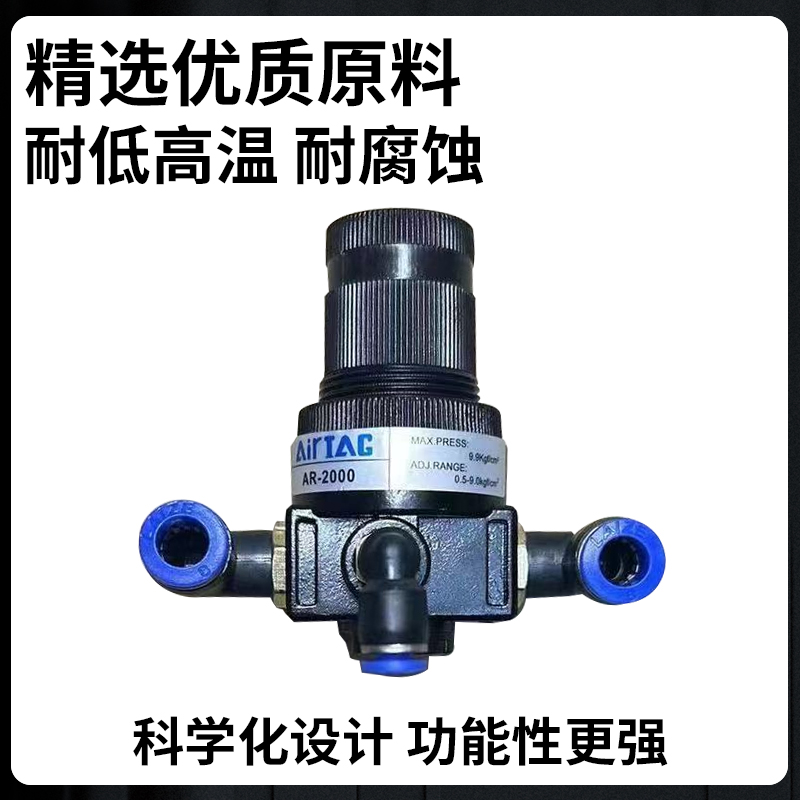 喷涂机调压阀气阀气压开关调节阀喷塑机配件减压压力调气稳压阀 - 图1
