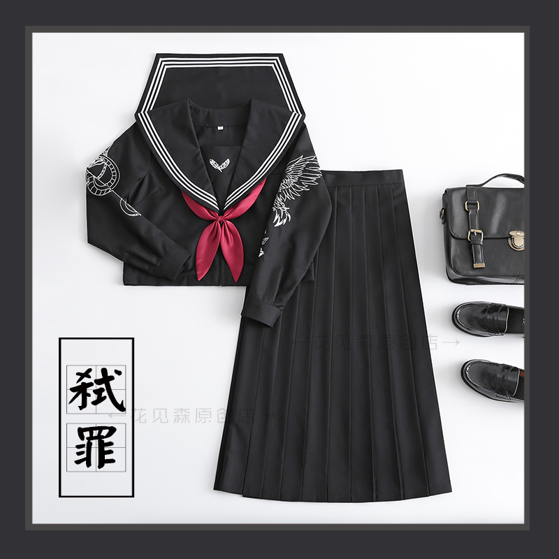 清仓【弑罪】花见森正统JK制服长裙大刺绣关东襟中间服不良水手服-图3