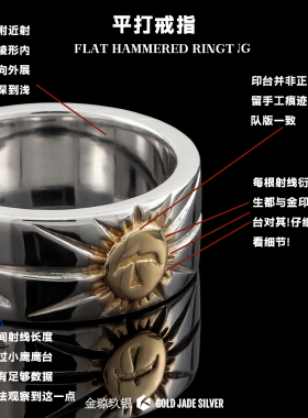 古高桥吾郎潮平打印台戒指手工