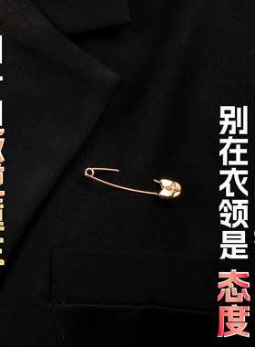 宗克罗心单别针配饰DIY曲别针