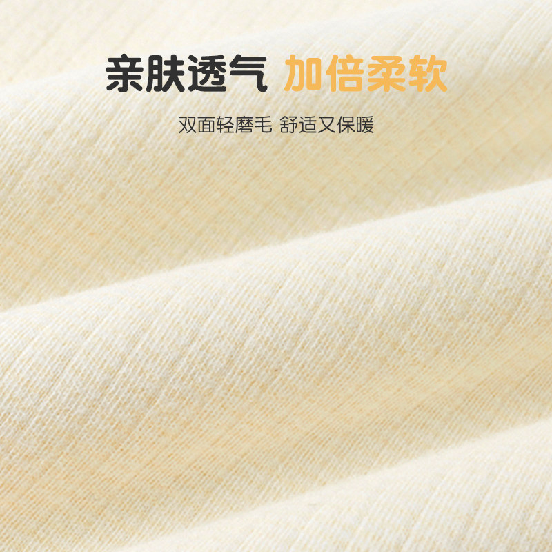 宝宝秋衣秋裤春秋冬儿童打底分体衣服男女童保暖秋装婴儿内衣套装,淘宝优惠券,粉丝福利购,淘宝优惠卷