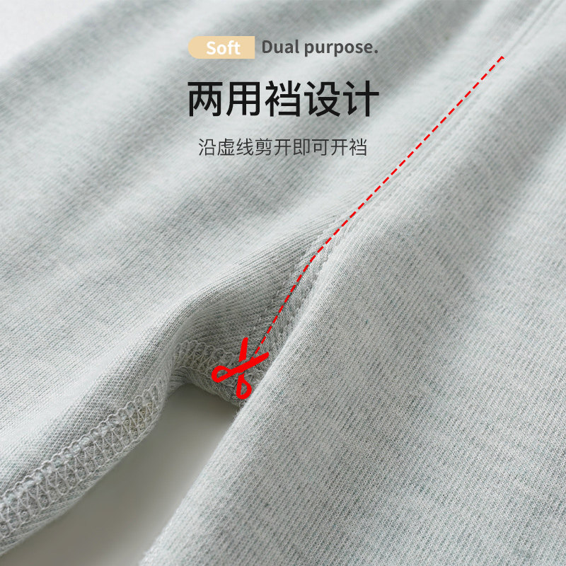 儿童内衣套装春秋冬婴儿纯棉打底男童女薄款分体衣服宝宝秋衣秋裤,淘宝优惠券,粉丝福利购,淘宝优惠卷