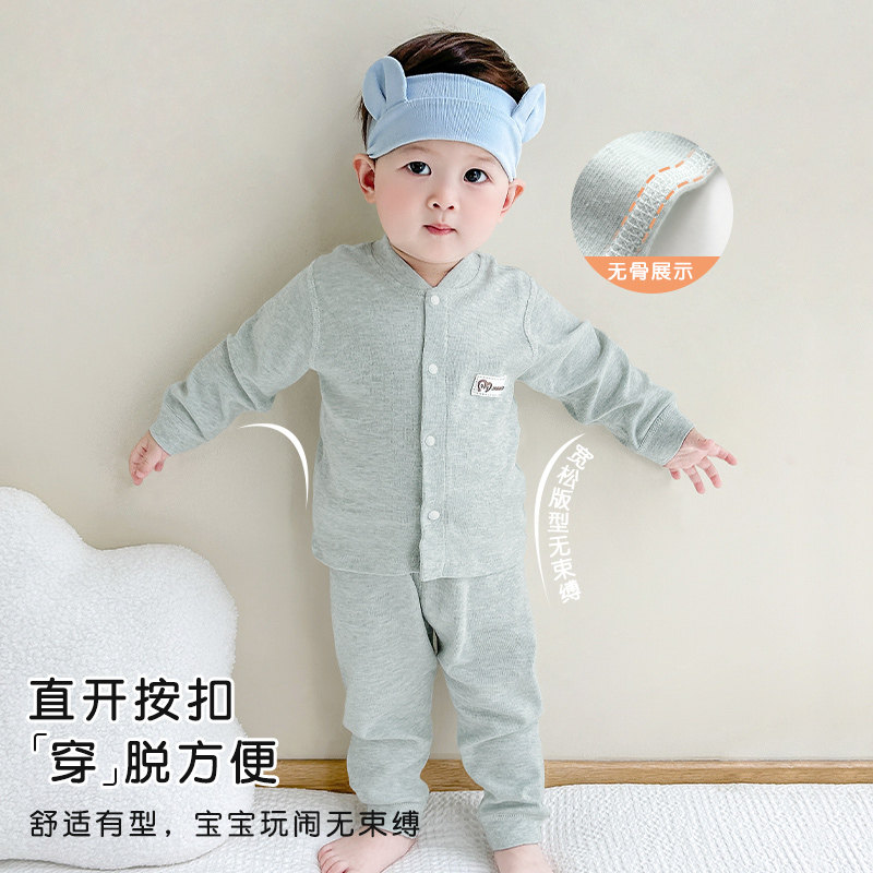 婴儿内衣套装春秋冬男女童纯棉打底儿童薄款分体睡衣宝宝秋衣秋裤,淘宝优惠券,粉丝福利购,淘宝优惠卷